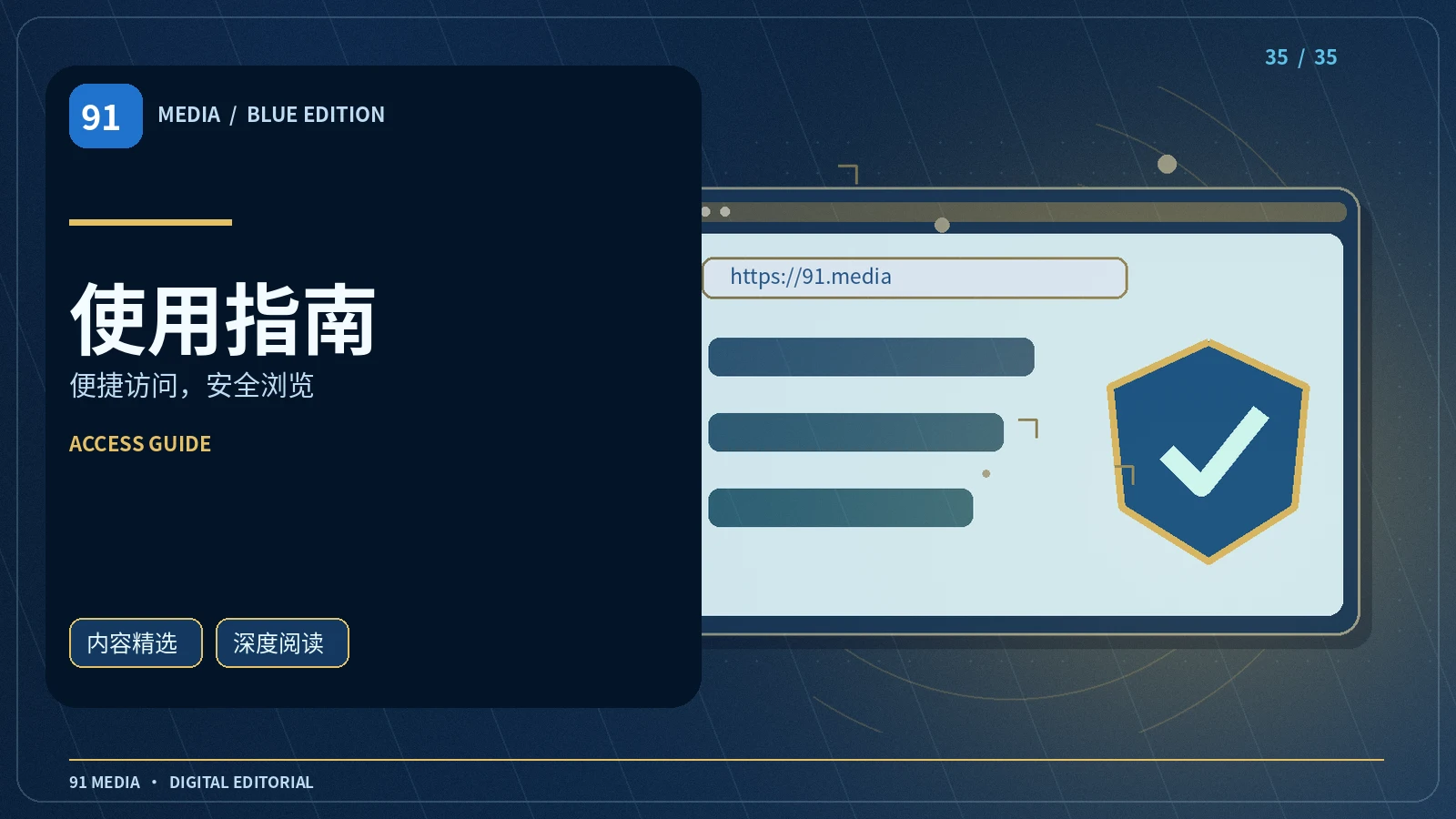 疑问解答